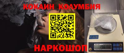бутират Обь