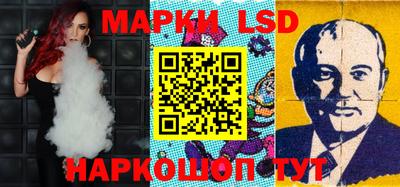 бутират Обь