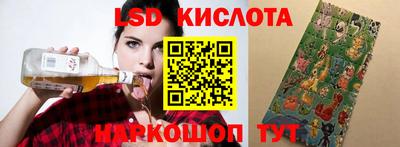 мет Обнинск