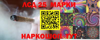 бутират Обь