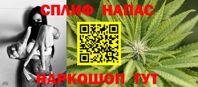 мет Обнинск