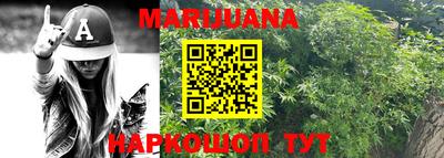 бутират Обь