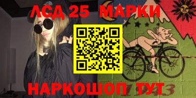 мет Обнинск