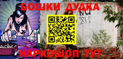 бутират Обь