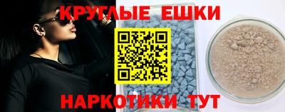 бутират Обь