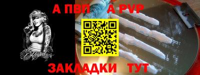 бутират Обь