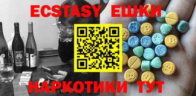 бутират Обь