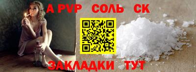 мет Обнинск