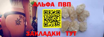 мет Обнинск
