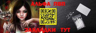 мет Обнинск