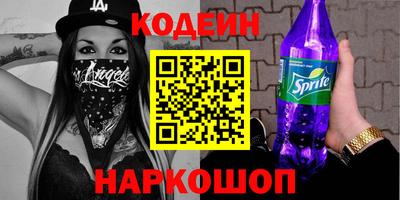 бутират Обь