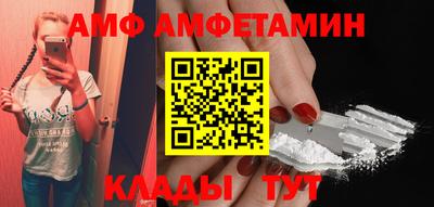 мет Обнинск