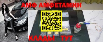 марки nbome Майкоп