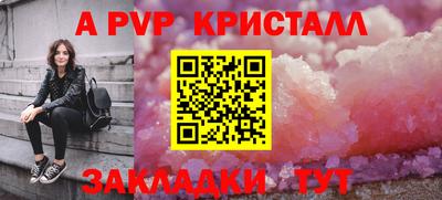 скорость mdpv Магадан