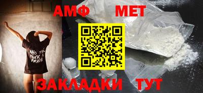 бутират Обь
