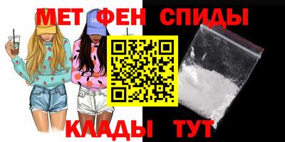 бутират Обь