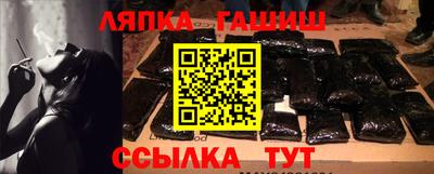 бутират Обь