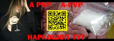 мет Обнинск