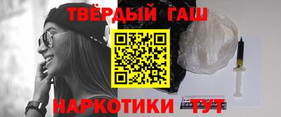 бутират Обь