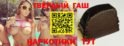 мет Обнинск
