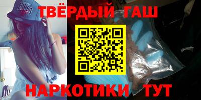 мет Обнинск