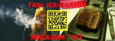 бутират Обь