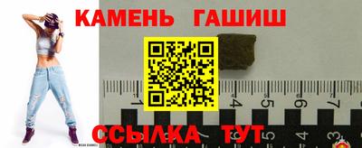 мет Обнинск