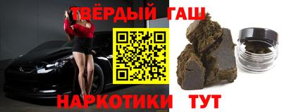 мет Обнинск