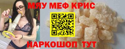 бутират Обь