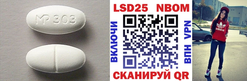 Лсд 25 экстази кислота  наркота  Хасавюрт 