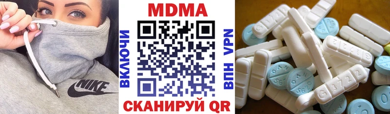 наркошоп Хасавюрт МДМА кристаллы