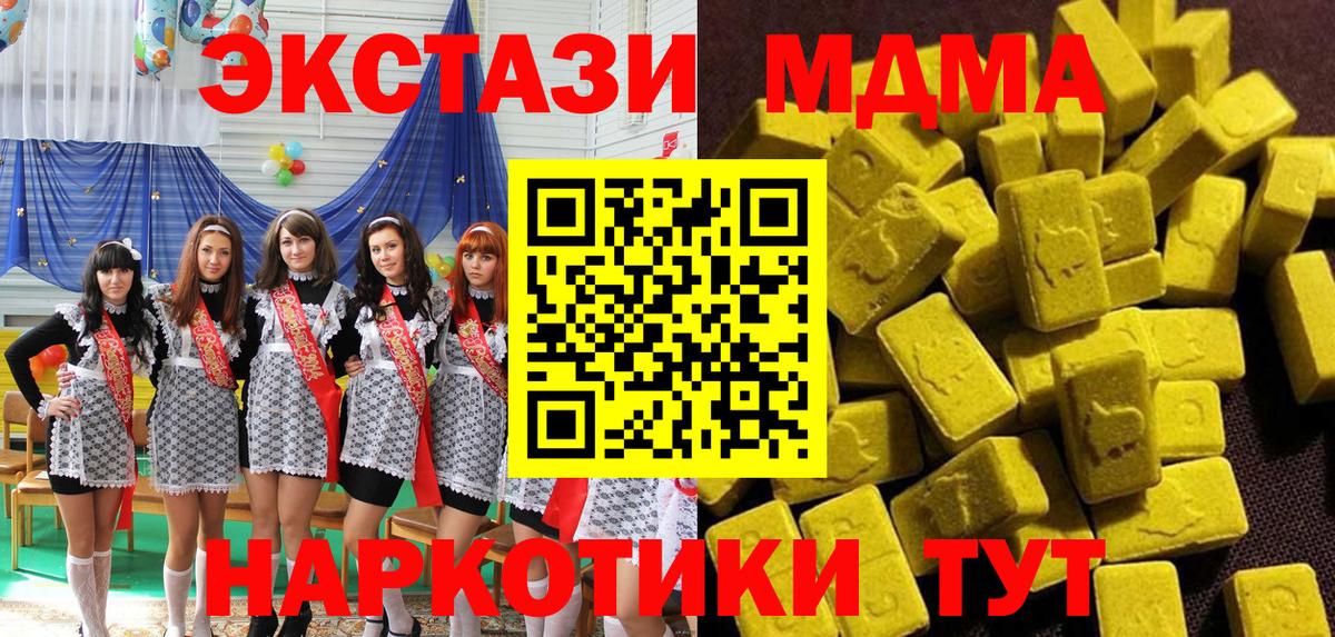 MDMA молли Хасавюрт