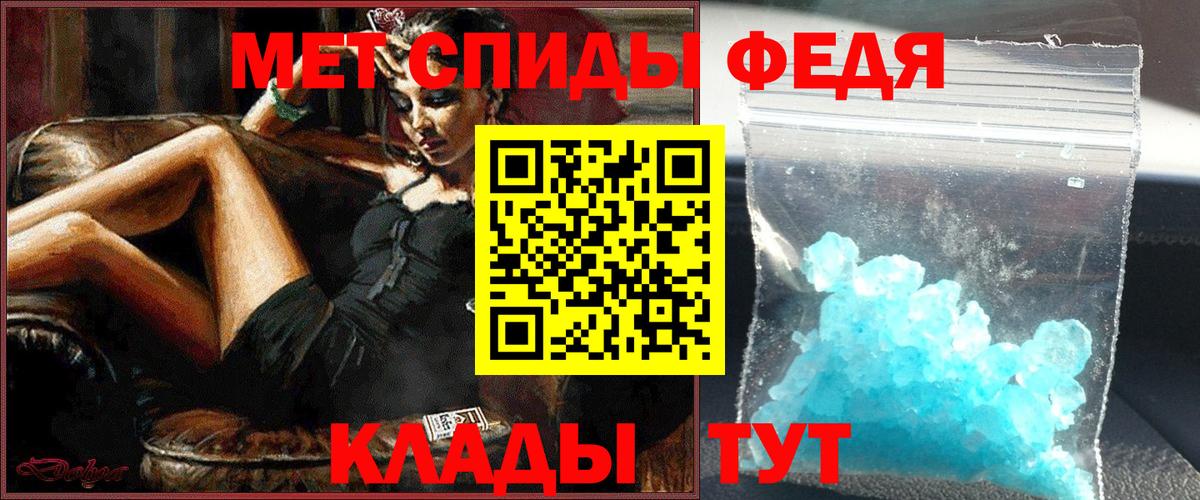 Хасавюрт  Метамфетамин Methamphetamine  Вход с VPN  Метамфетамин Methamphetamine 