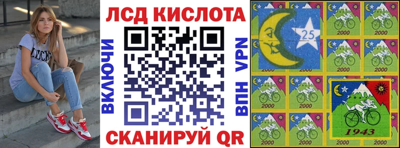 Наркотические марки 1500мкг Хасавюрт