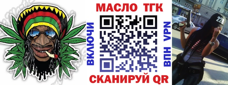 закладка  Хасавюрт  ТГК жижа 