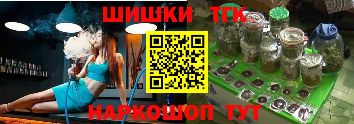 МАРИХУАНА план  Вход с VPN  Конопля OG Kush  Бошки марихуана семена  Хасавюрт 
