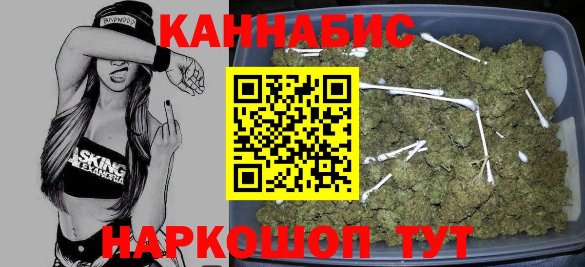 Бошки марихуана Amnesia Хасавюрт